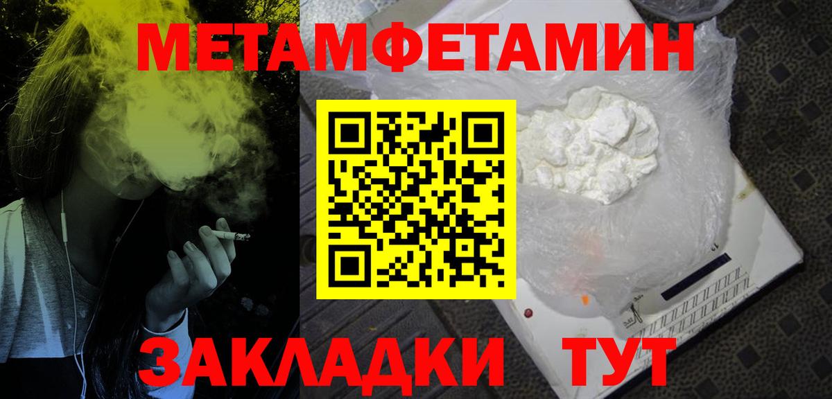 Amphetamine Premium Владивосток