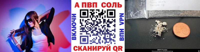 где продают МЕГА ONION APVP мука Владивосток