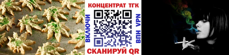 наркошоп  blacksprut ссылка  Еда ТГК конопля  Владивосток 