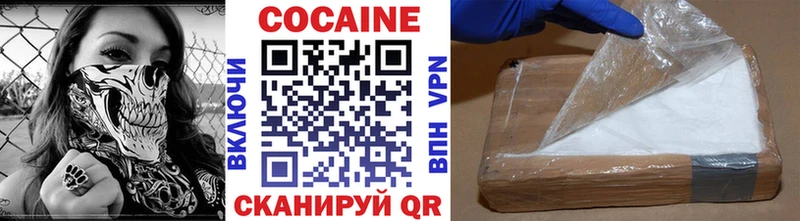 Кокаин 97%  купить   Владивосток 