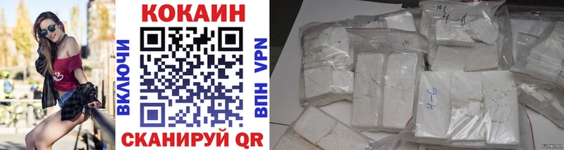 Cocaine Боливия Владивосток