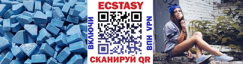 Экстази 99%  где можно купить наркотик  Владивосток 