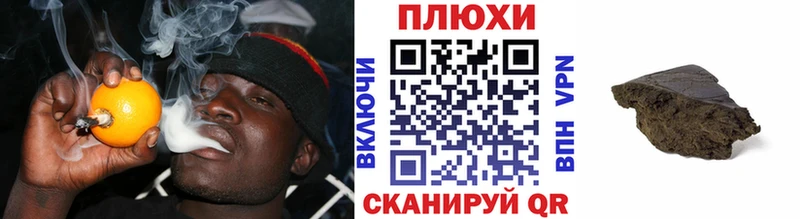 нарко площадка как зайти hydra Гашиш Premium Владивосток что такое