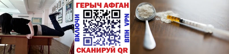 hydra как войти  Владивосток  ГЕРОИН VHQ  цена наркотик 