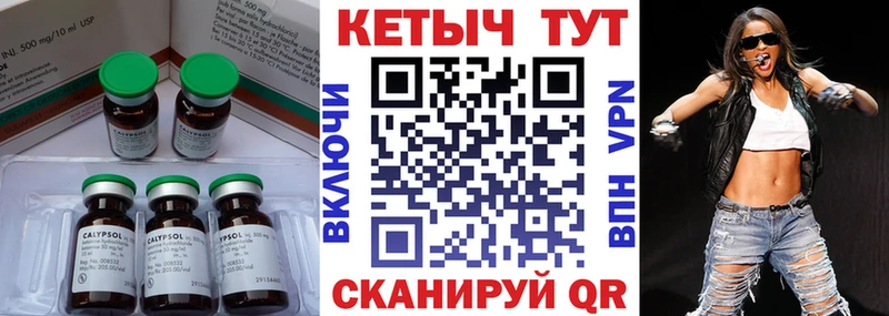 это телеграм  Владивосток  Кетамин VHQ 