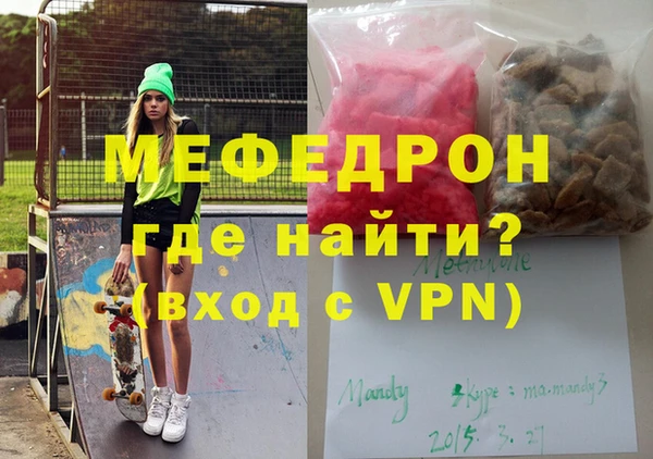 меф Алзамай
