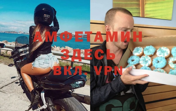 прущие грибы Алексин