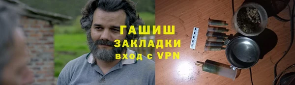 амфетамин Алексеевка