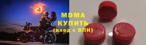 герыч Нязепетровск