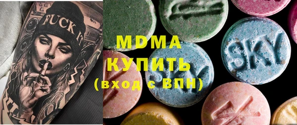 амфетамин Алексеевка