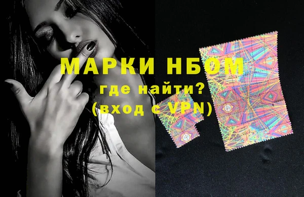 прущие грибы Алексин