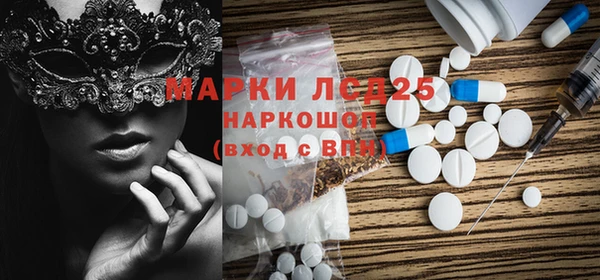 амфетамин Алексеевка