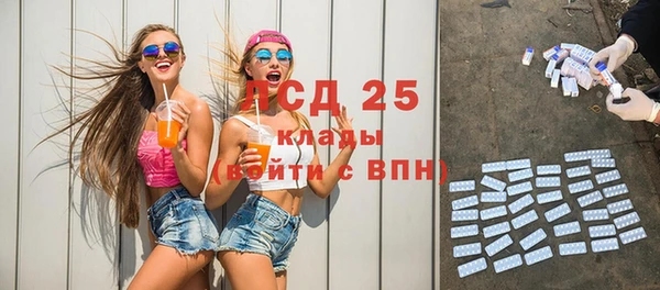 амфетамин Алексеевка