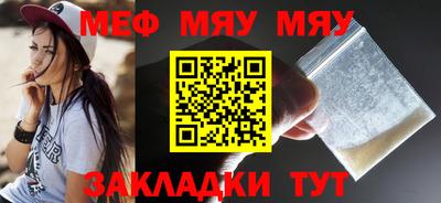 каннабис Боровичи
