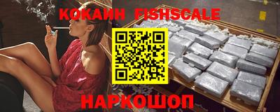 бутират Брянск