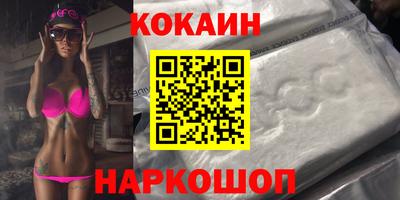бутират Брянск