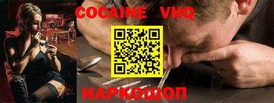 каннабис Боровичи