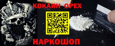 spice Владивосток
