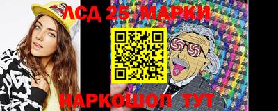 каннабис Боровичи
