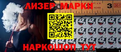 бутират Брянск
