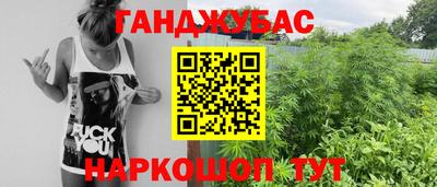 каннабис Боровичи