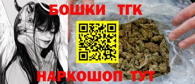 каннабис Боровичи