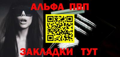 бутират Брянск