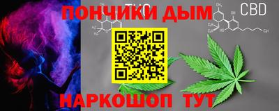 бутират Брянск