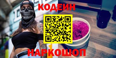 spice Владивосток