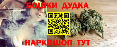 бутират Брянск