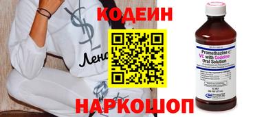 соль ск Владимир