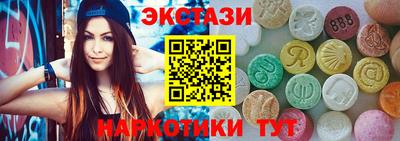 бутират Брянск
