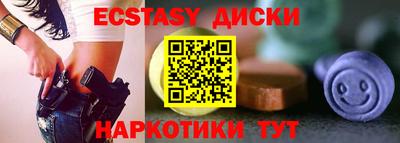 spice Владивосток
