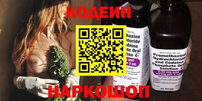 каннабис Боровичи