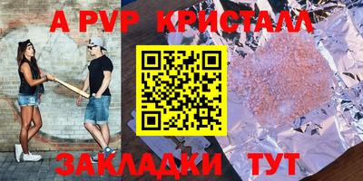 каннабис Боровичи