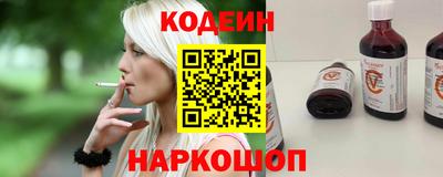 каннабис Боровичи