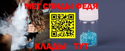 бутират Брянск