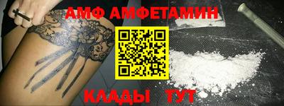 бутират Брянск