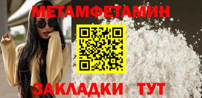 мяу мяу мука Владикавказ