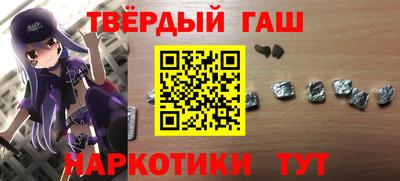 каннабис Боровичи