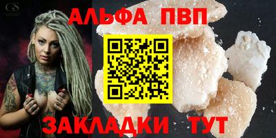 spice Владивосток