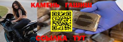 бутират Брянск