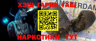 каннабис Боровичи