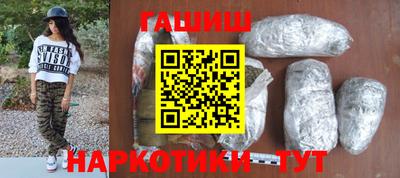 каннабис Боровичи