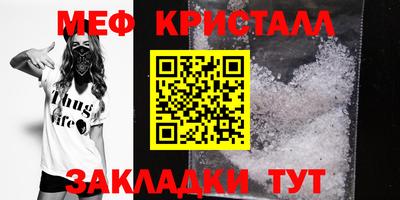 бутират Брянск