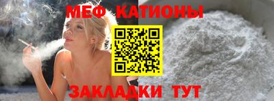 каннабис Боровичи