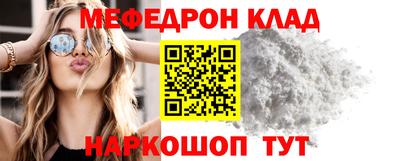 бутират Брянск
