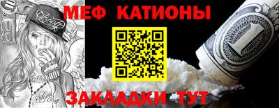 каннабис Боровичи