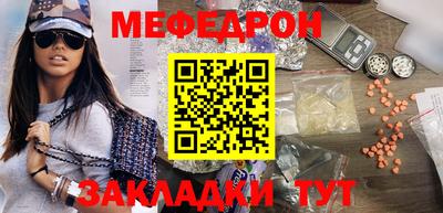 бутират Брянск