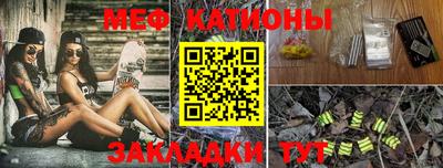 каннабис Боровичи